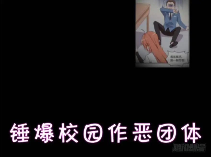 预告 第13页