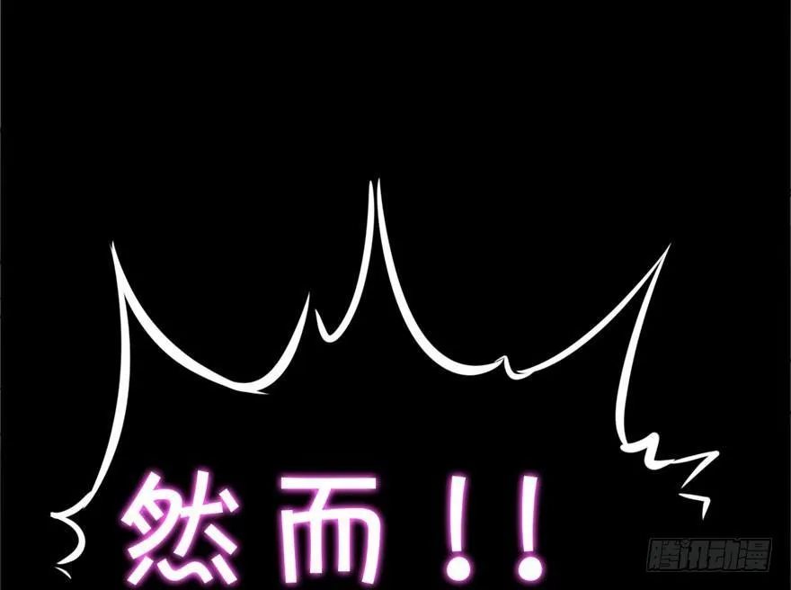 预告 第23页