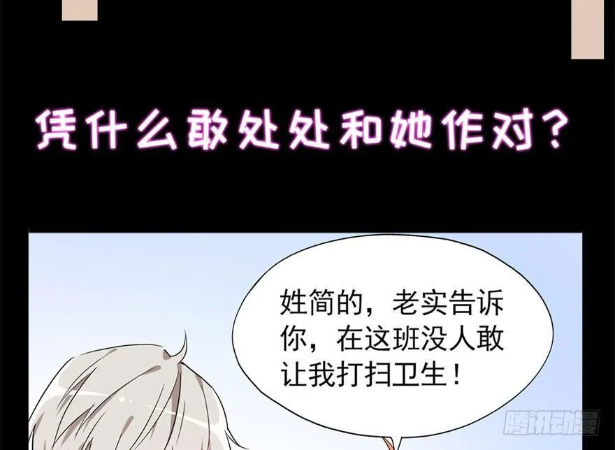预告 第28页