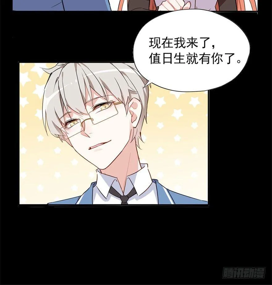 预告 第30页