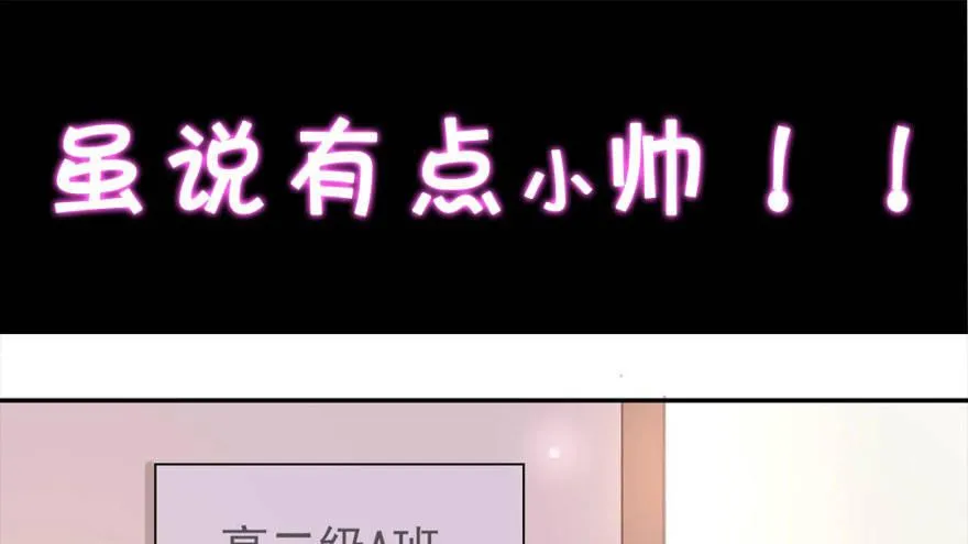 预告 第31页