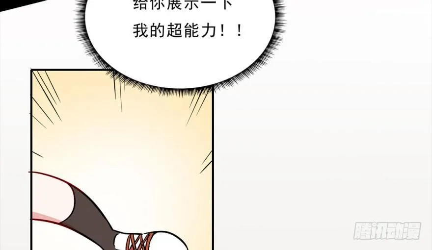 预告 第37页