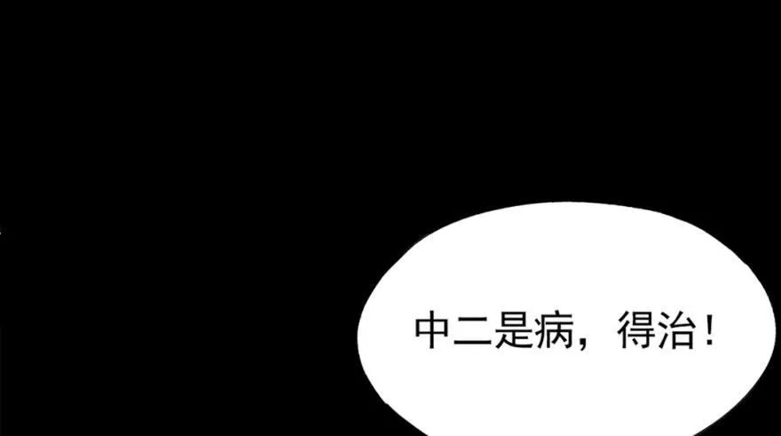 预告 第45页