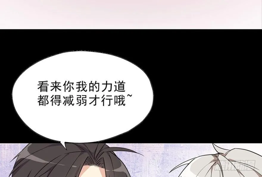 预告 第53页
