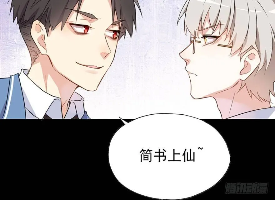 预告 第54页