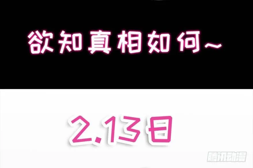 预告 第55页