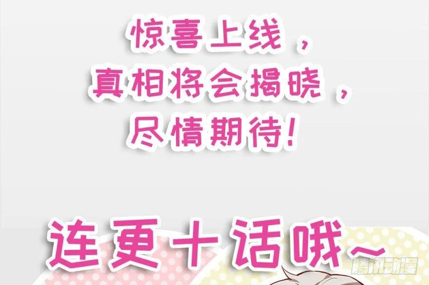 预告 第57页