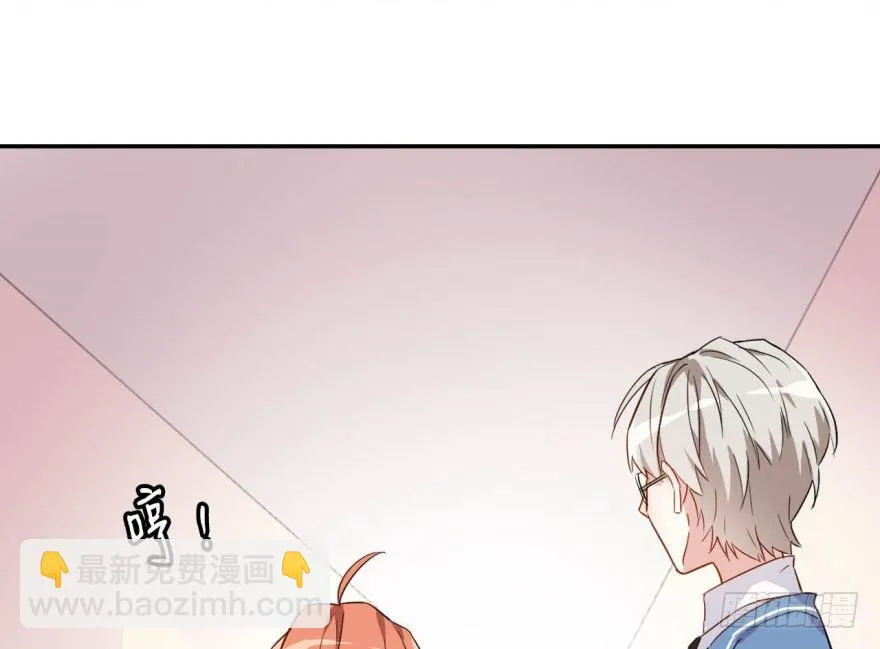 从今天起我就是金刚狼 第44页