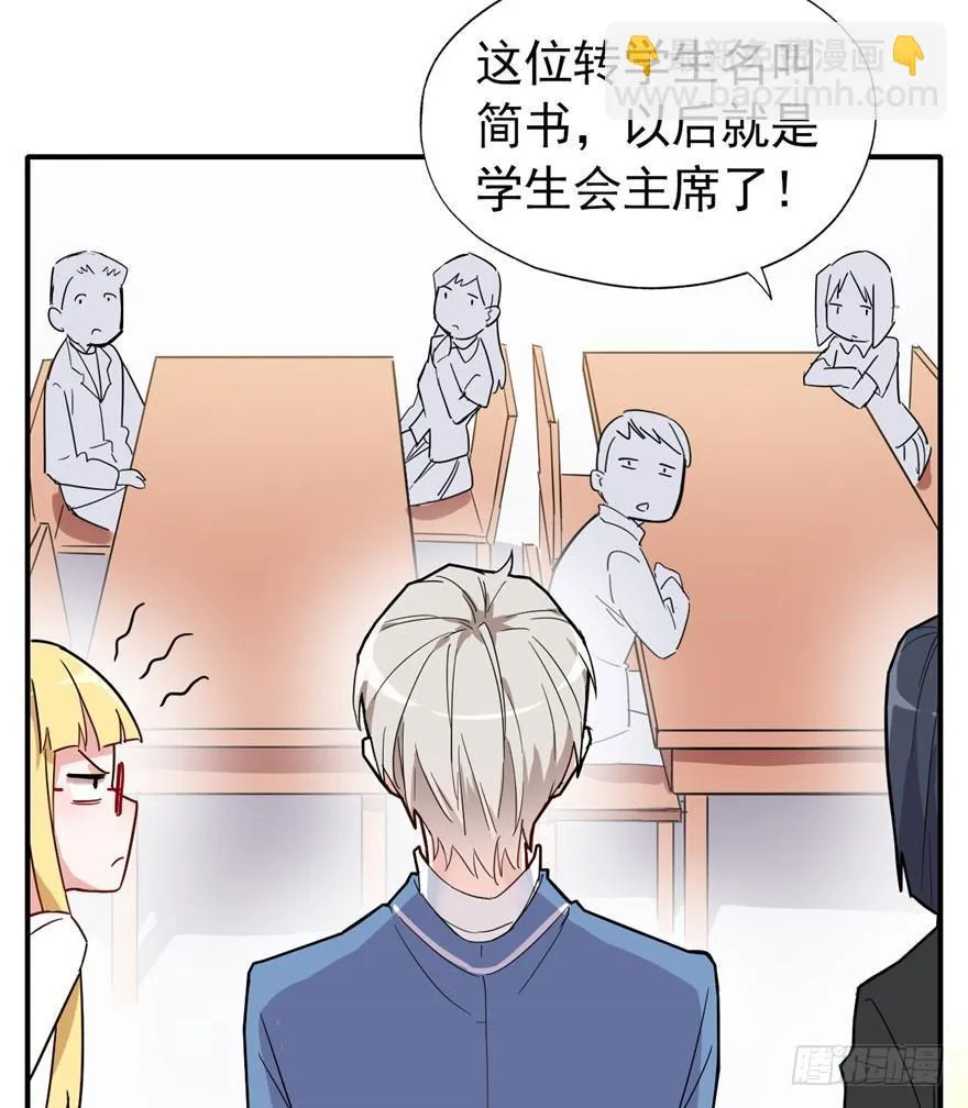 长得帅确实能为所欲为 第13页