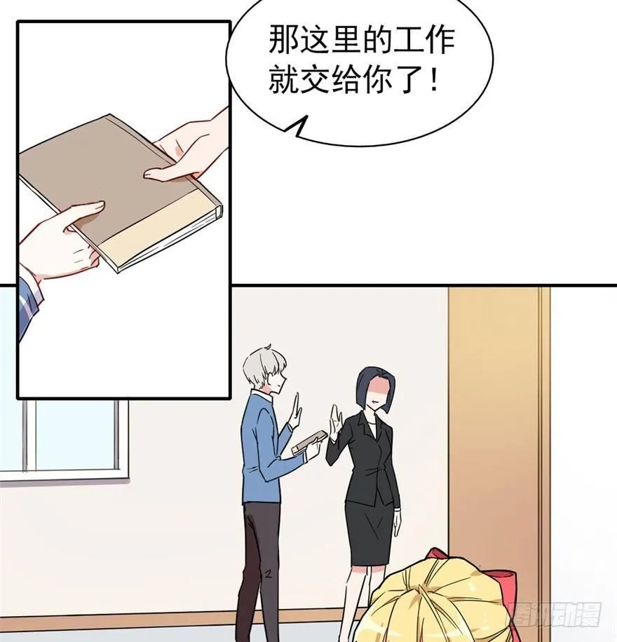 长得帅确实能为所欲为 第16页