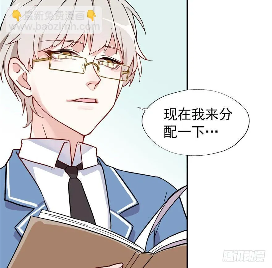 长得帅确实能为所欲为 第18页