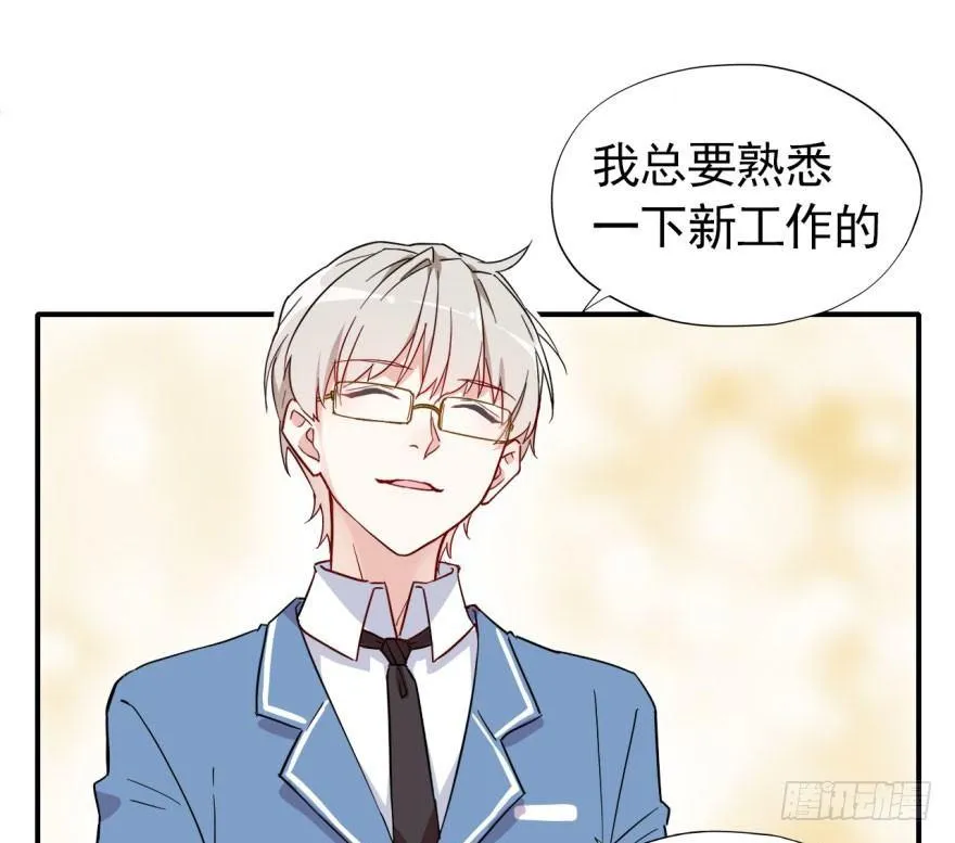 长得帅确实能为所欲为 第22页