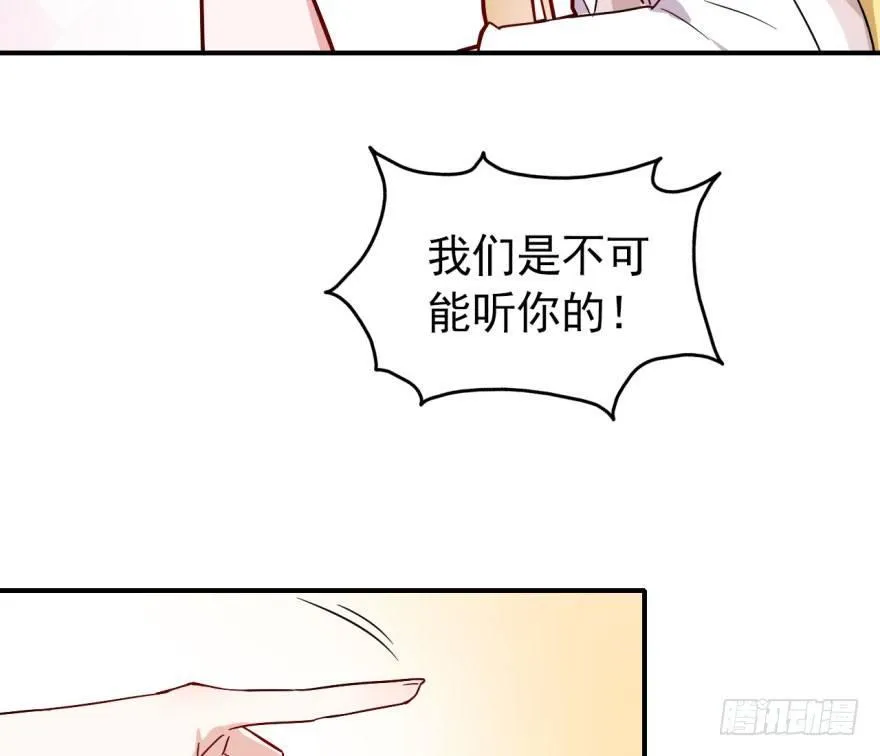 长得帅确实能为所欲为 第24页