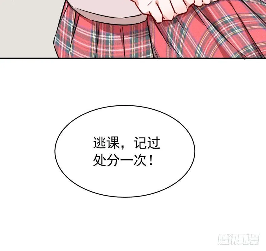 长得帅确实能为所欲为 第39页