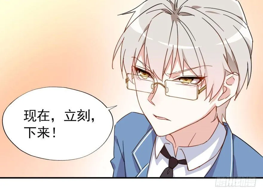 长得帅确实能为所欲为 第43页