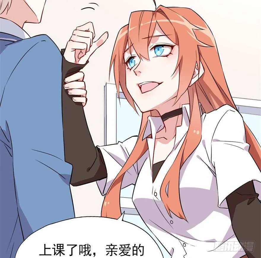 霉运部门 第19页