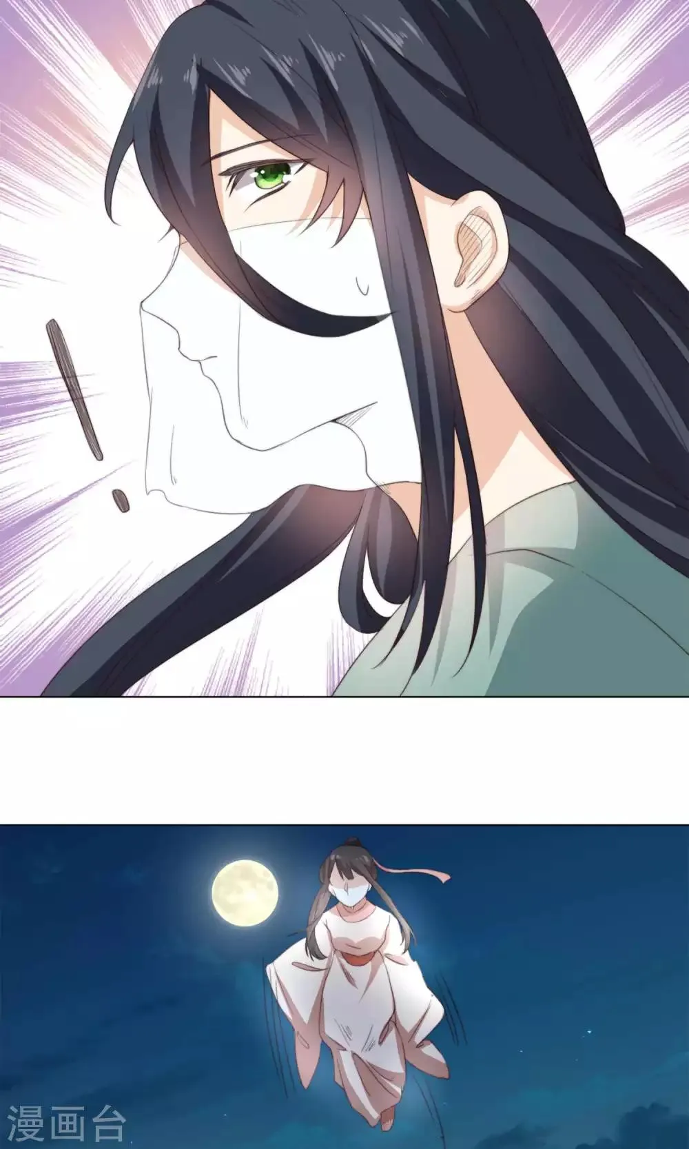 第12话 牵着我夫君的小手逃 第37页