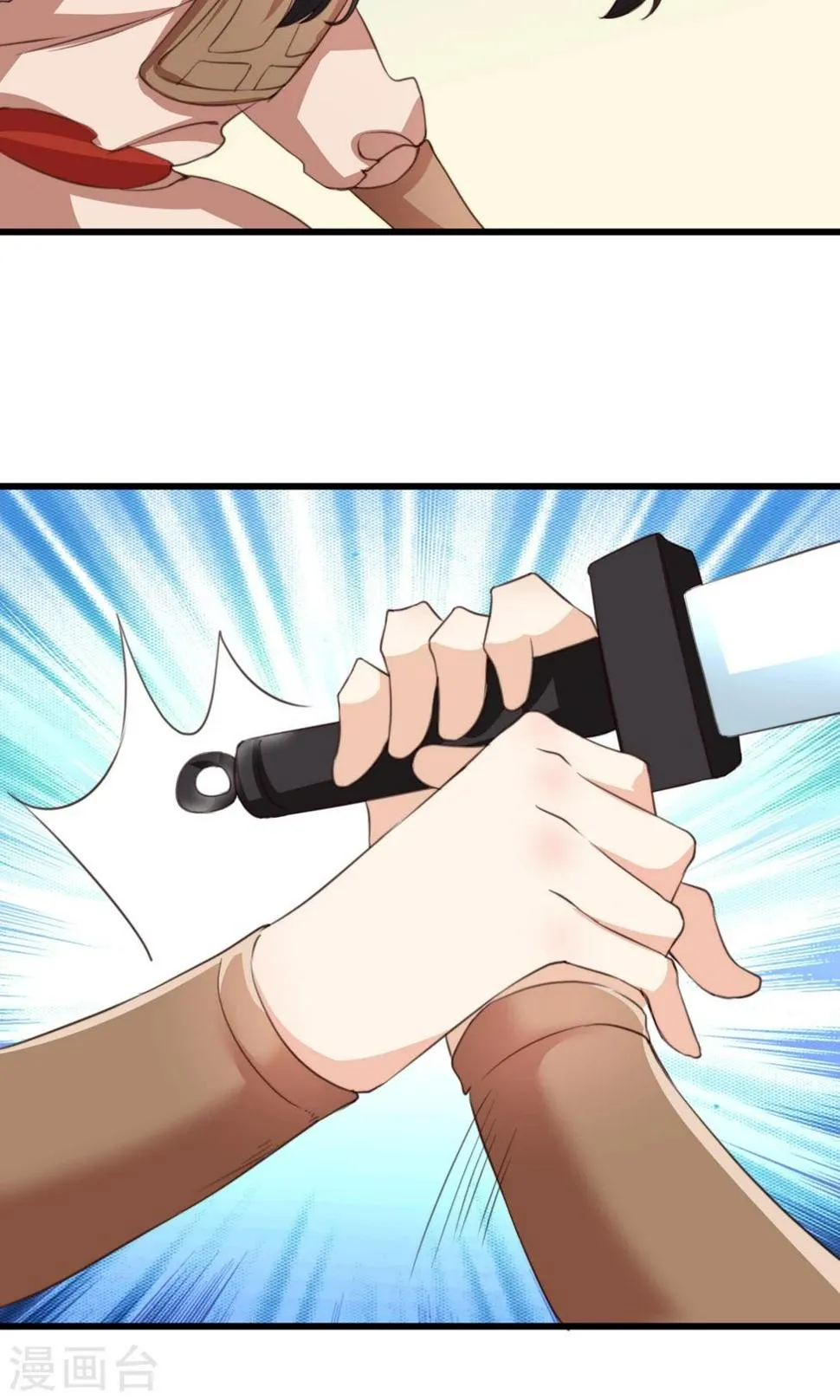 第19话 夫君救我！ 第29页