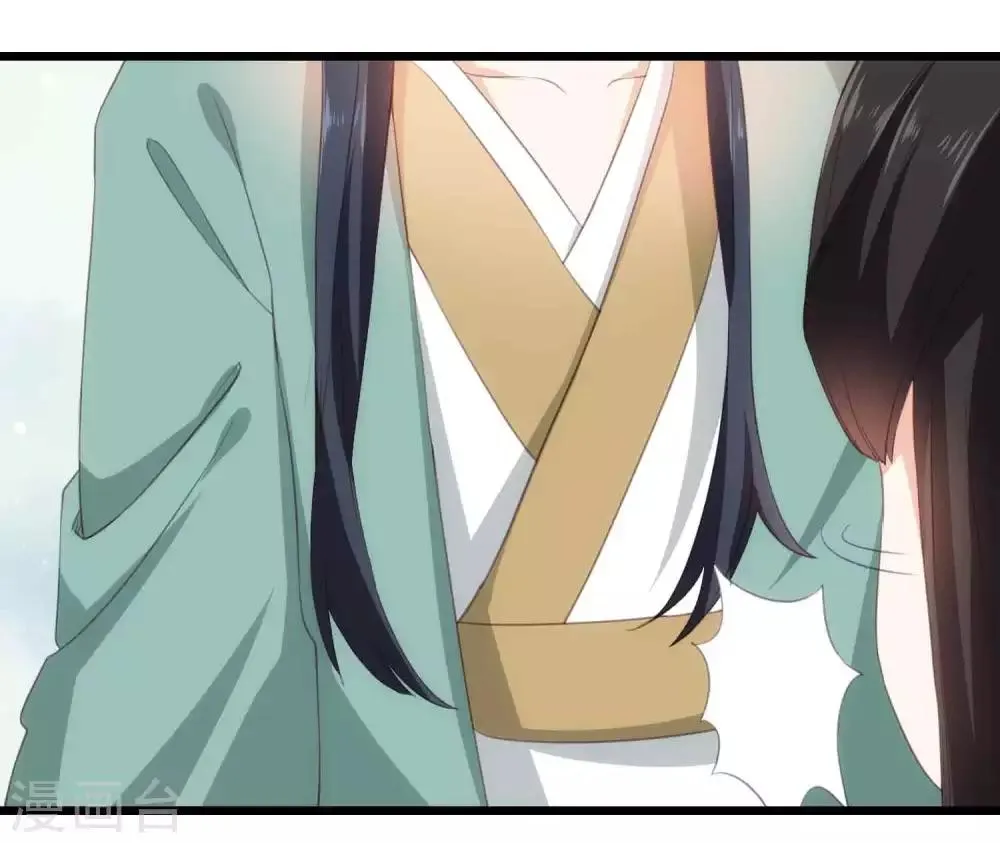第23话 花魁变老板 第4页