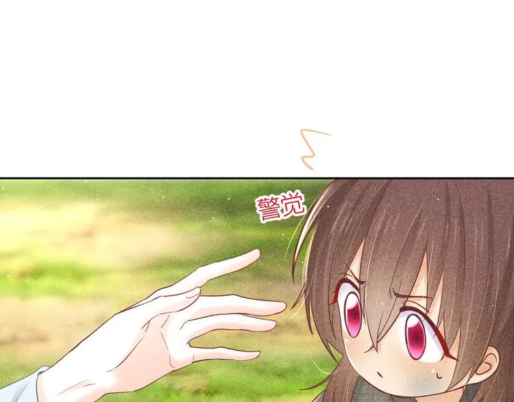 第10话 笼中鸟：一起养娃吧！ 第19页