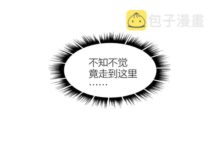第3话 笼中鸟：因你翱翔 第124页