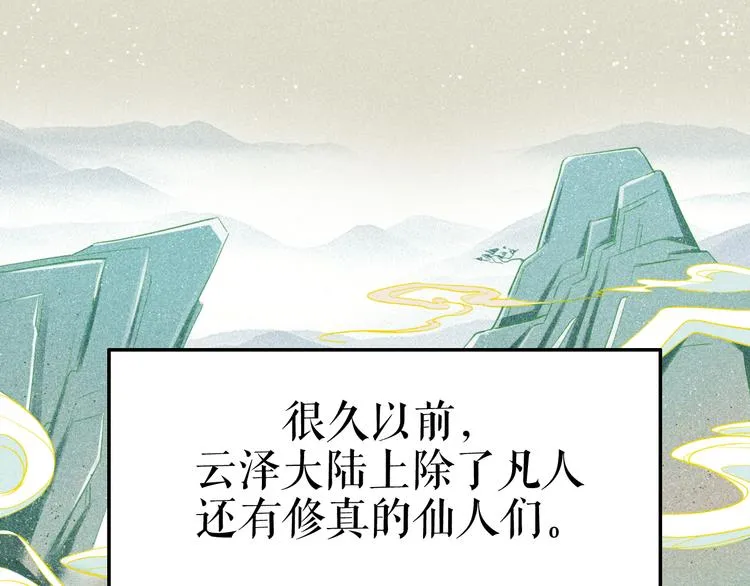 预热 英俊侍卫x端庄贵公子 第1页