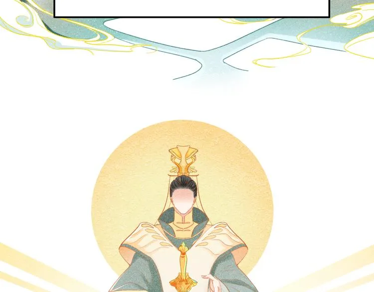 预热 英俊侍卫x端庄贵公子 第2页