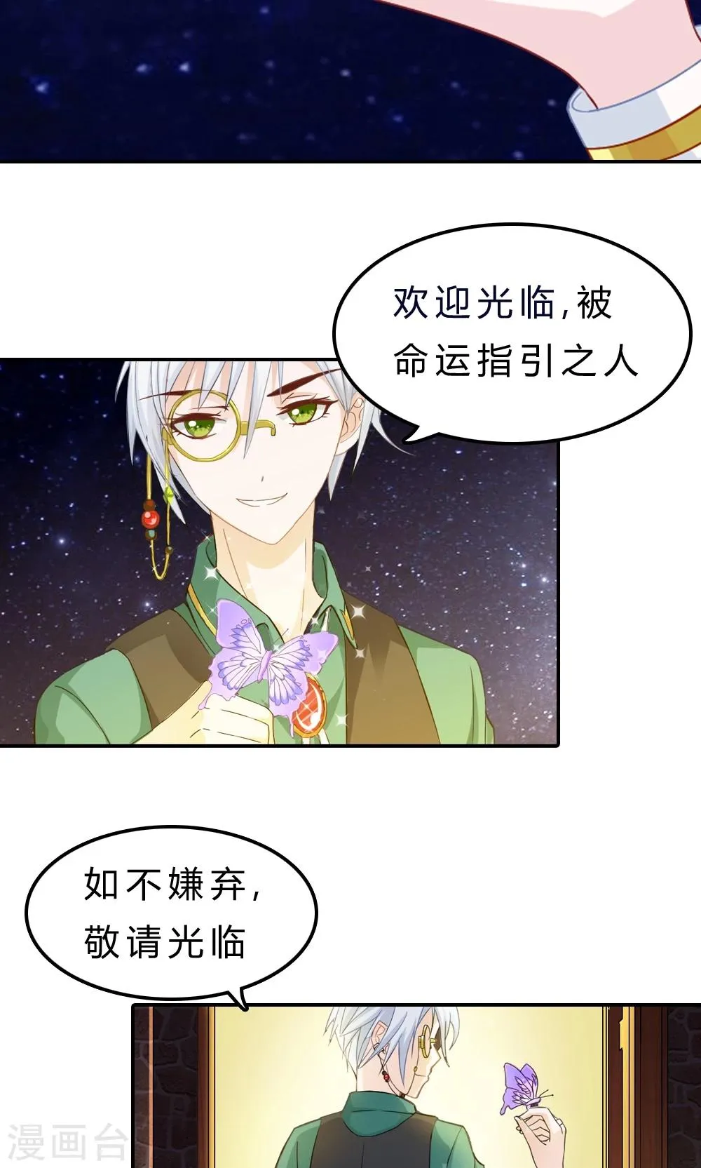 预告 第5页