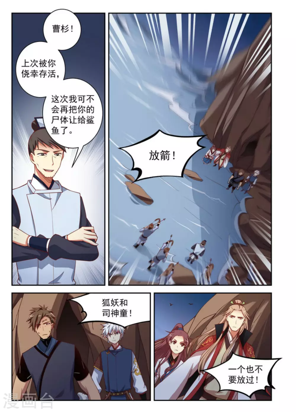 第16话 第13页