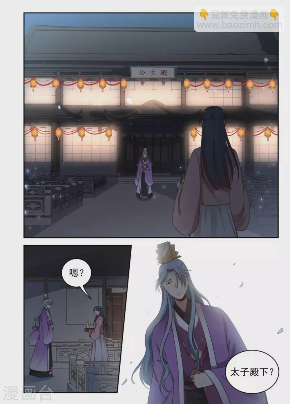 第7话 第14页