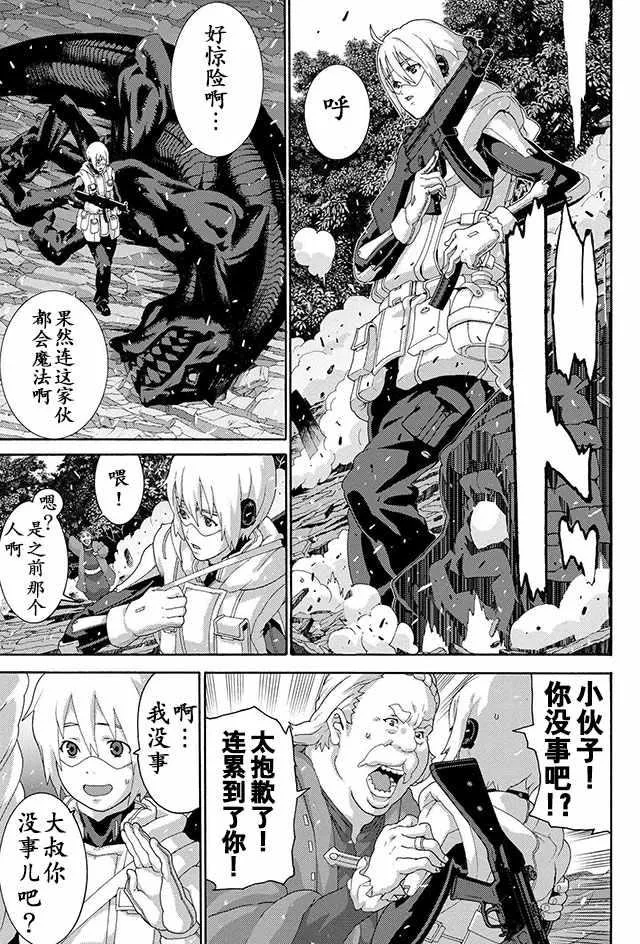 第05话 第19页