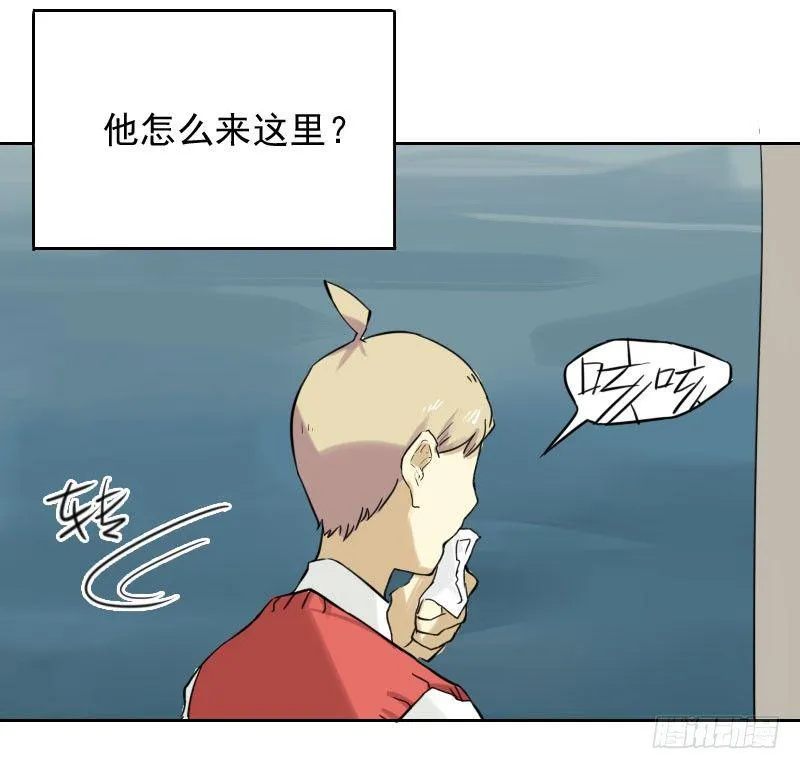 第44话 第3页
