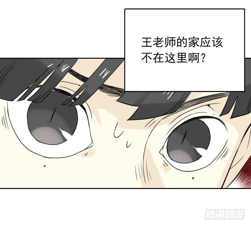 第44话 第4页