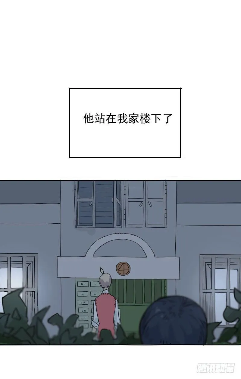 第44话 第7页