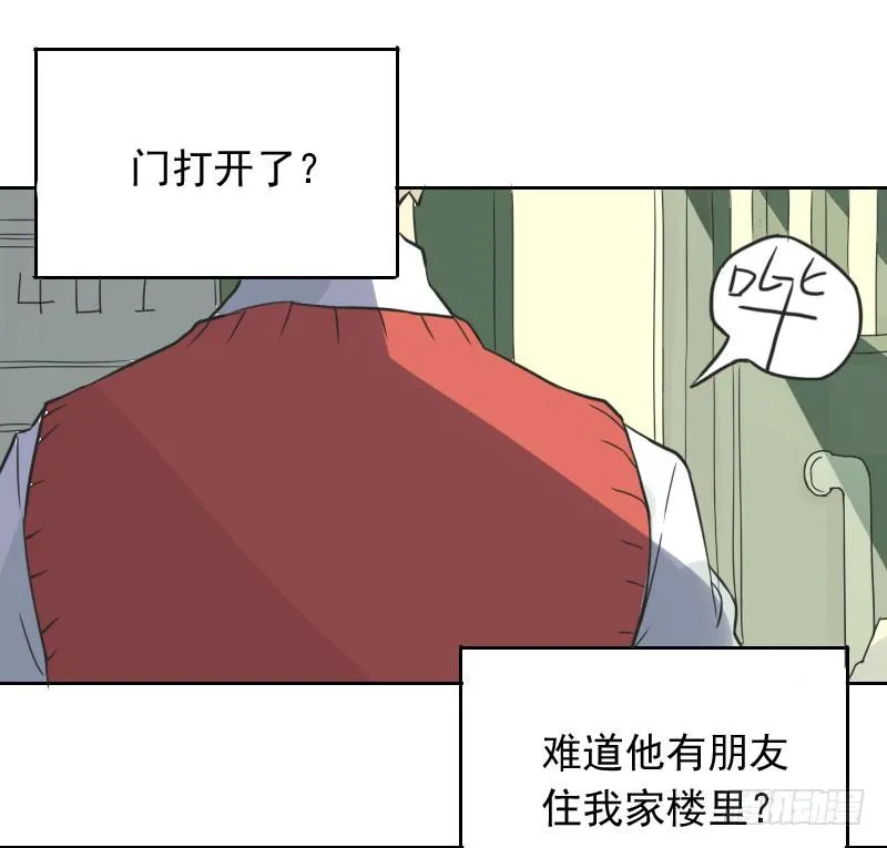 第44话 第9页