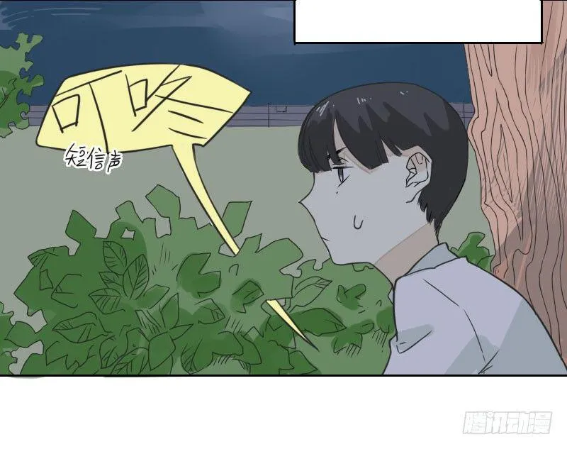 第44话 第10页