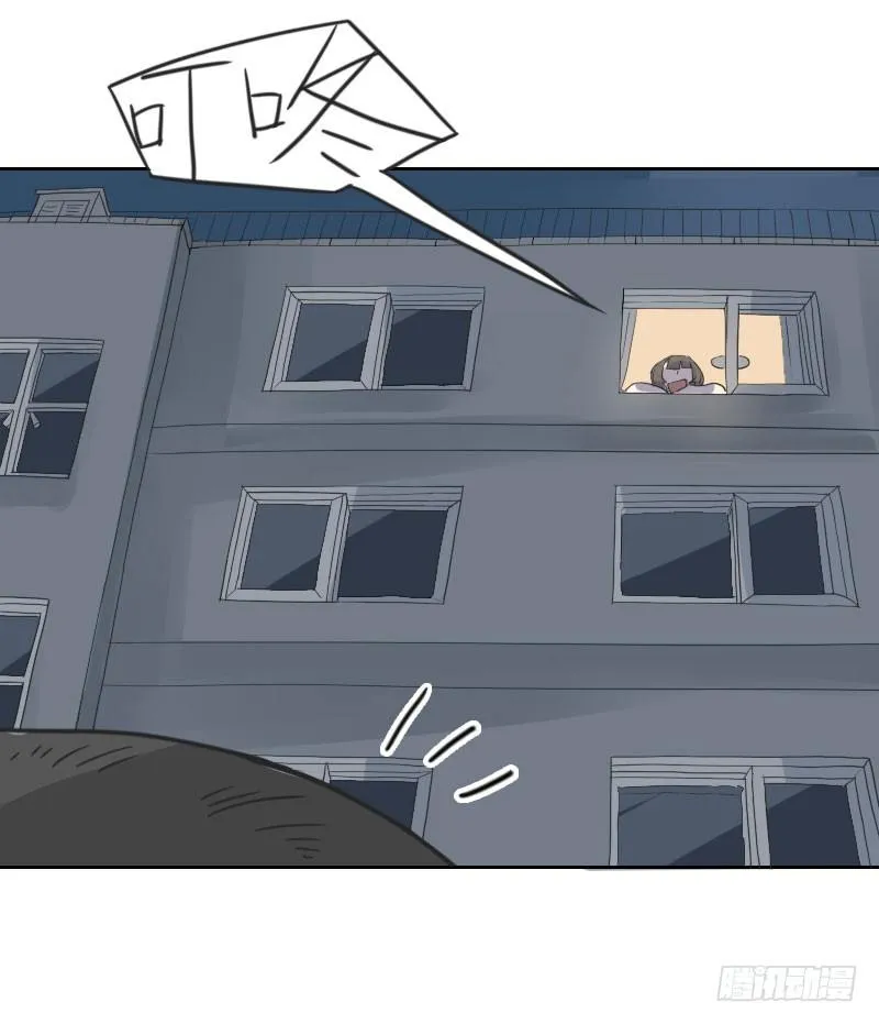 第44话 第13页