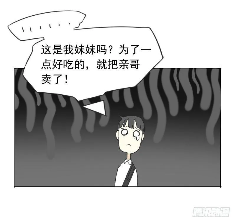 第44话 第15页