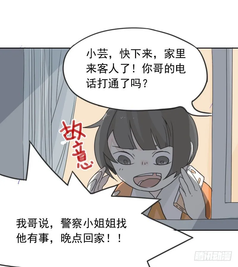 第44话 第16页