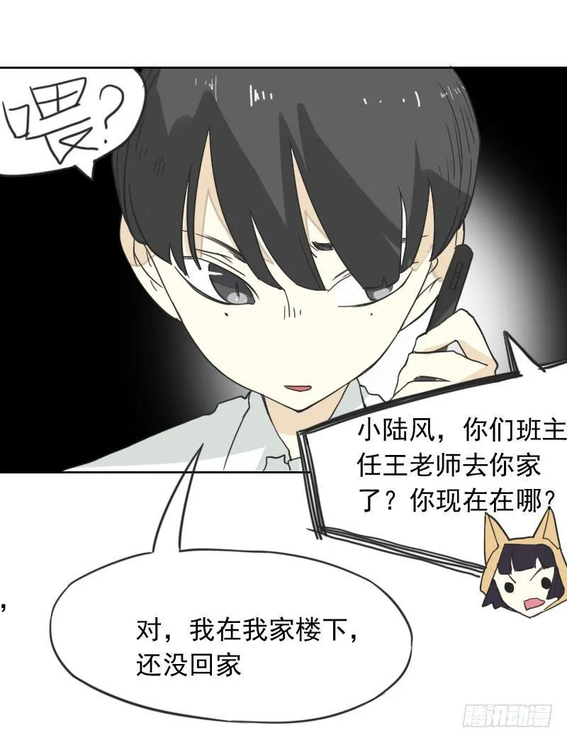 第44话 第19页