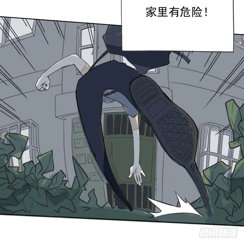 第44话 第21页