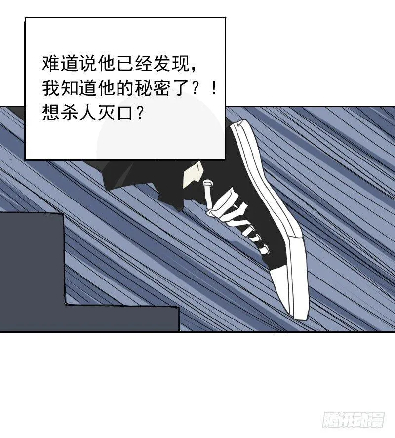 第44话 第22页