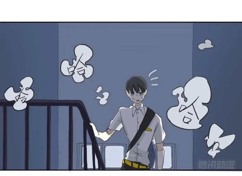 第44话 第23页