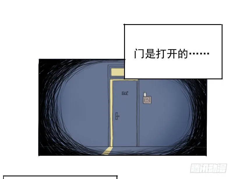 第44话 第24页