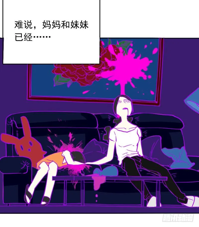 第44话 第25页