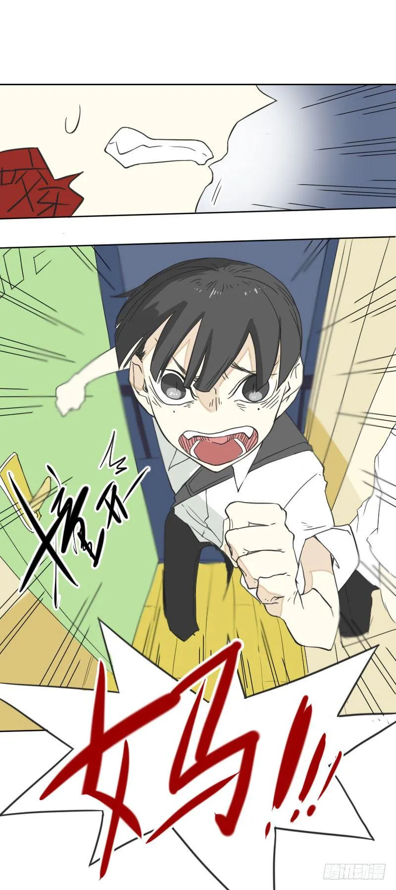 第44话 第26页