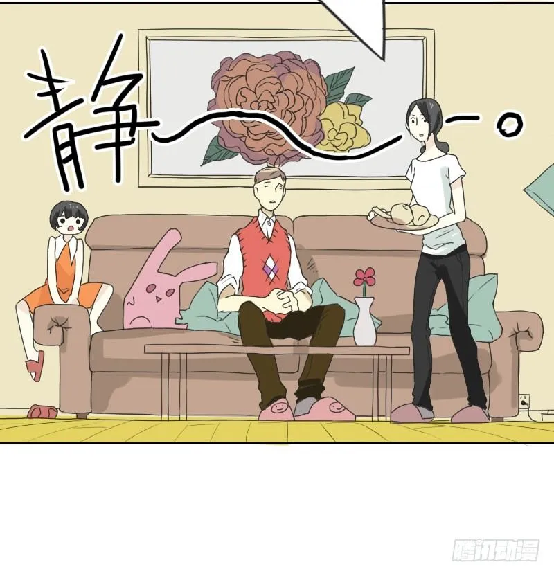 第44话 第27页