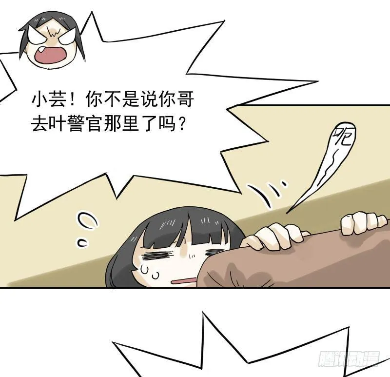 第44话 第31页