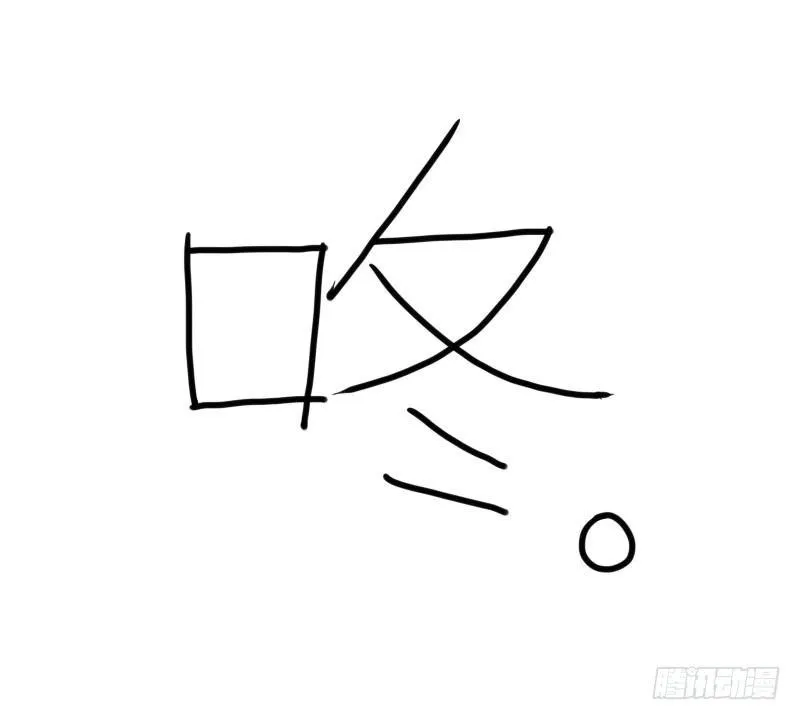 第44话 第37页