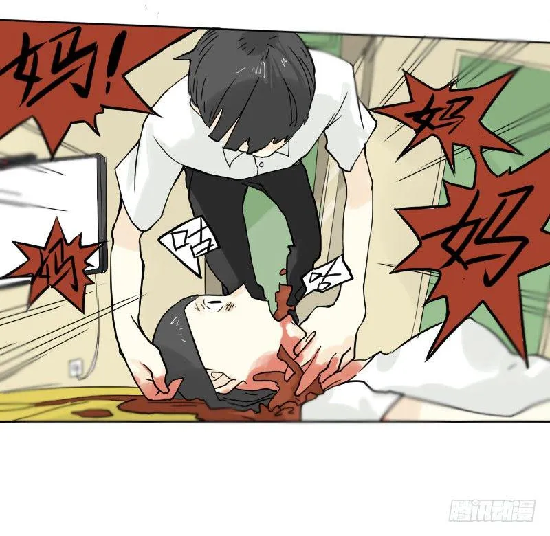 第44话 第39页